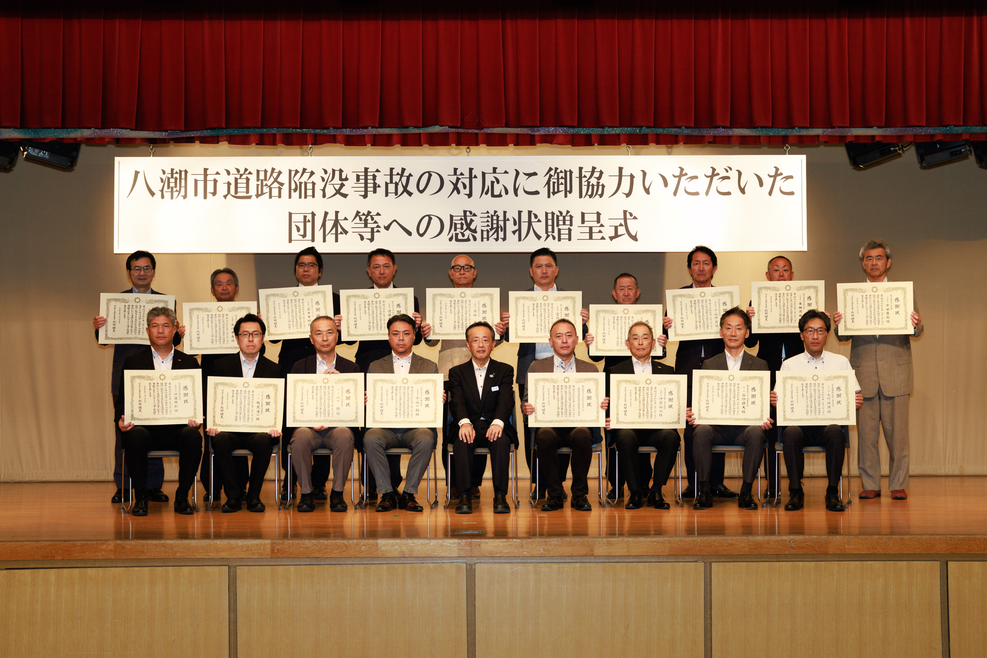 第2部集合写真3