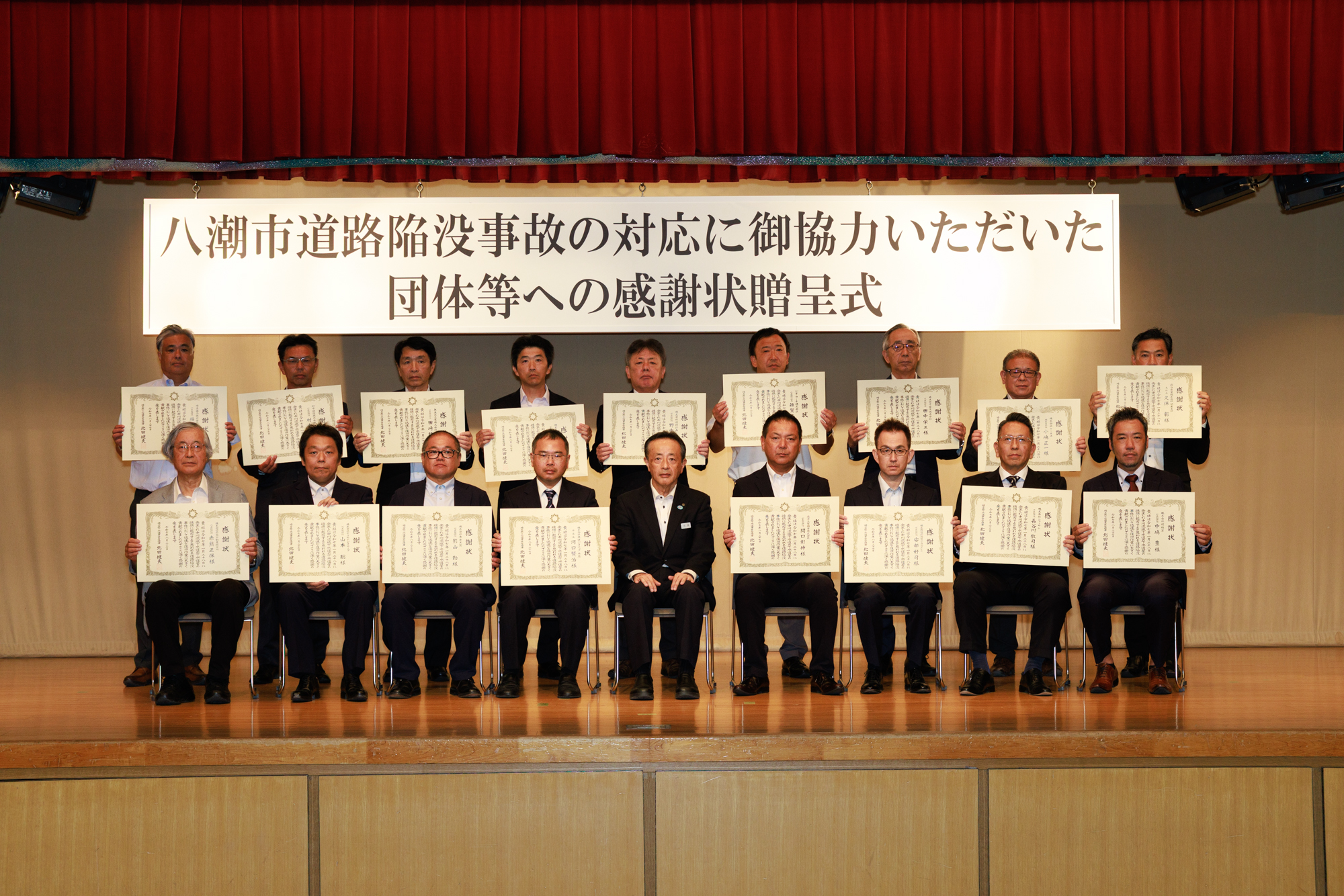 第2部集合写真4