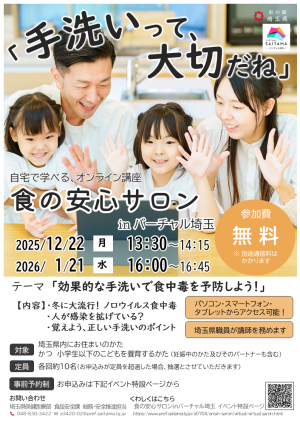 salon_virtual_03_04_web