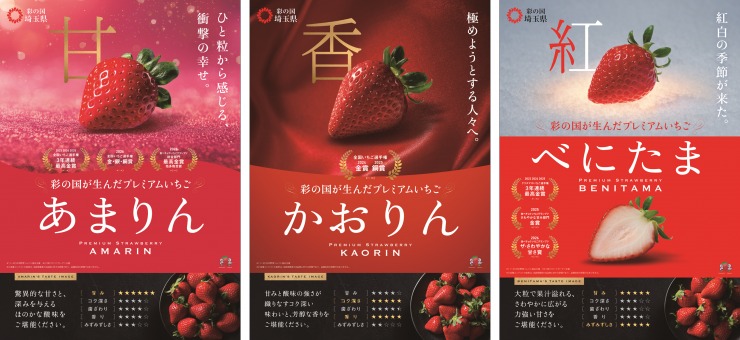 販促POP