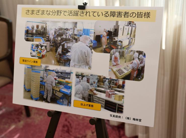 様々な分野で活躍される方々2