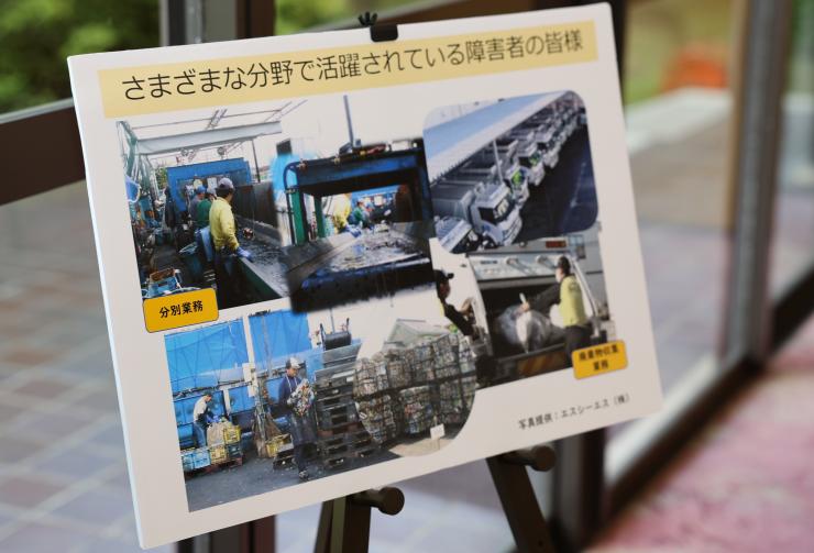 様々な分野で活躍される方々