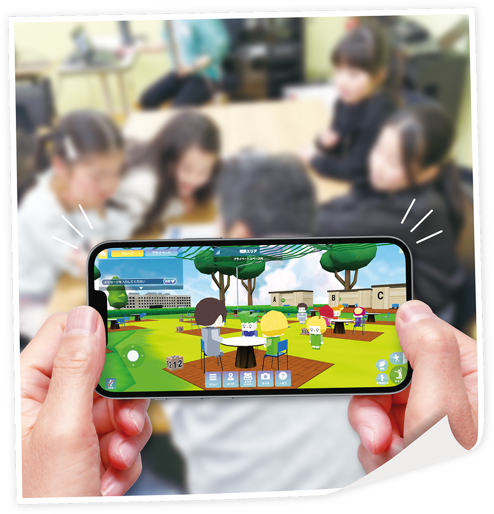 バーチャル埼玉内のバーチャルユースセンターを利用しているイメージ写真