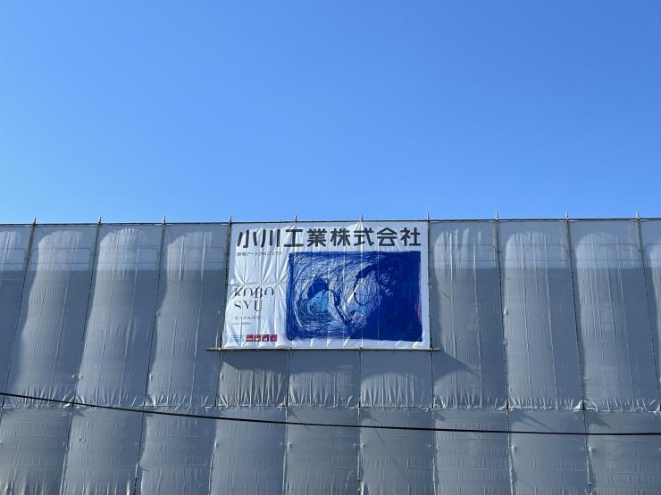 養生シート