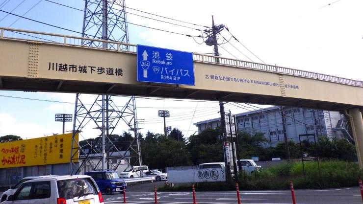 shiroshita1