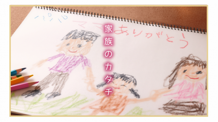 さとおやプチ動画の概要3