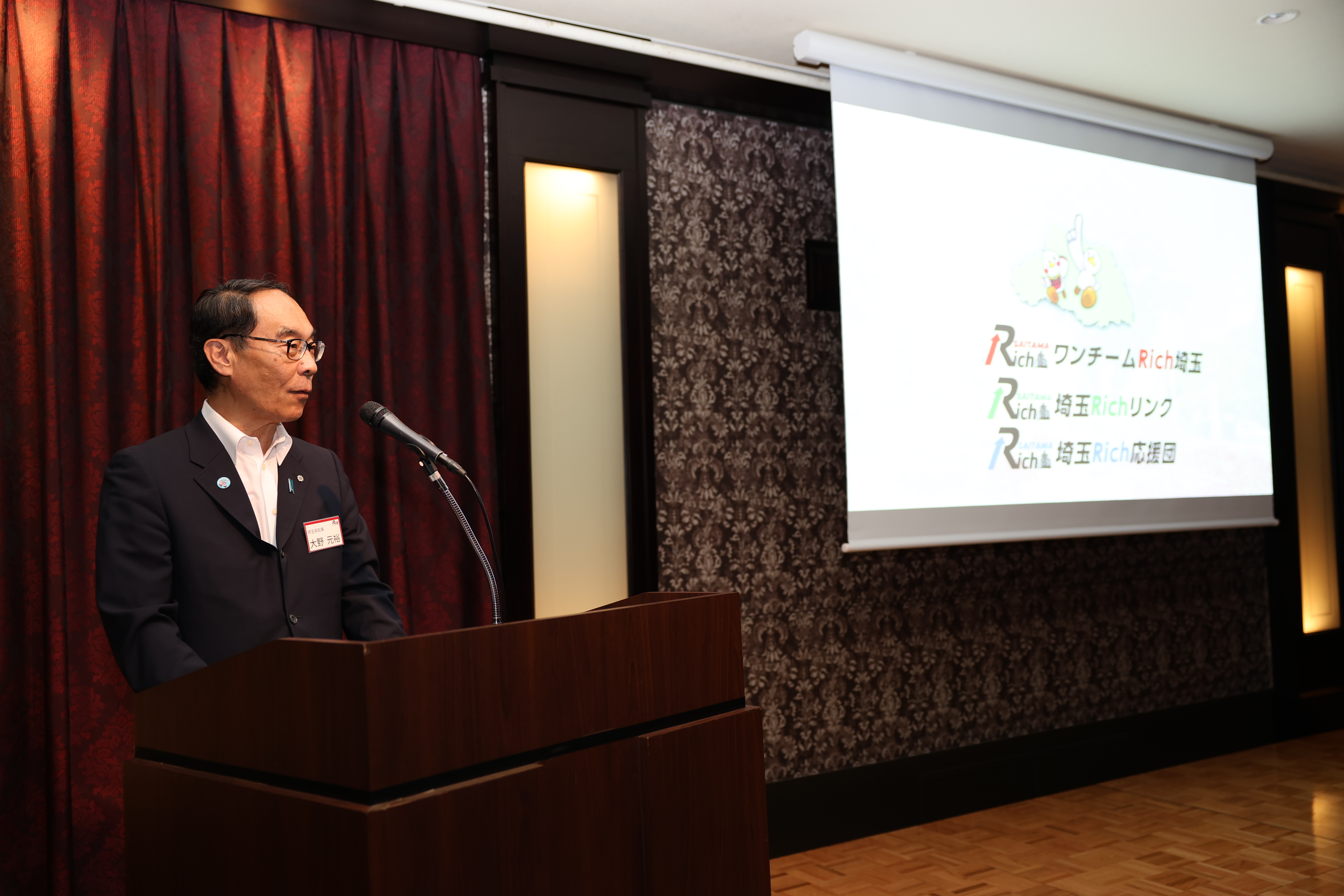 ワンチームRich埼玉交流会の参加者に発言する知事の写真
