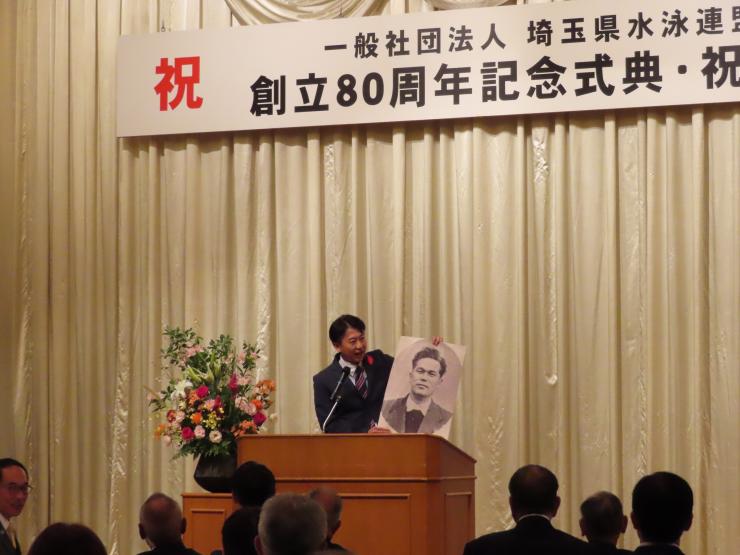 白土幸仁議長の写真