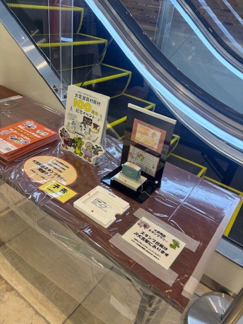 スランプラリー(大宮門街)