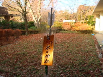 破魔矢