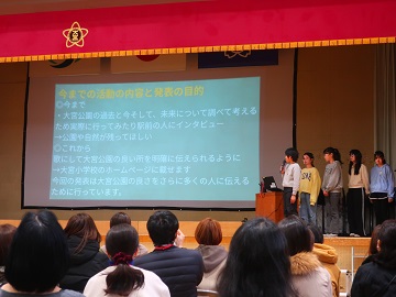 発表の様子