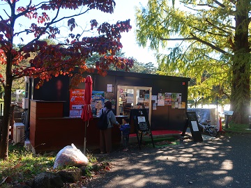 大宮ボートハーバー