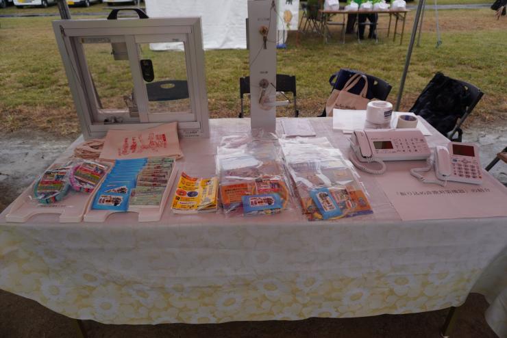 防犯ブース、啓発品