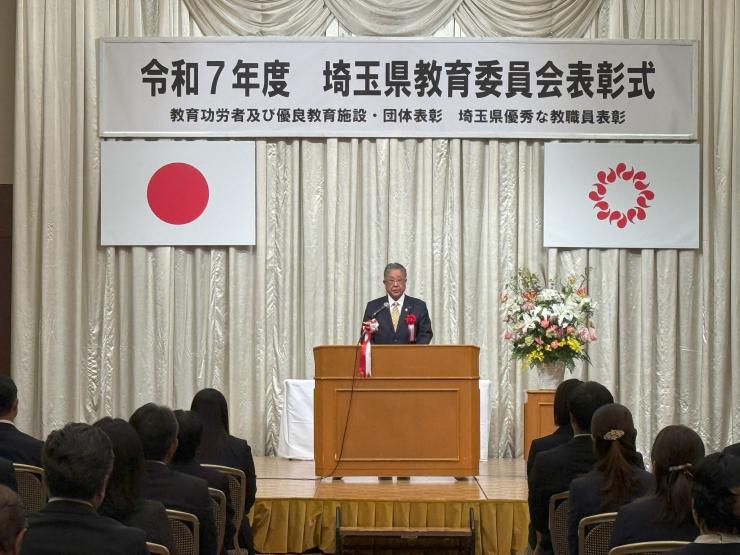 飯塚俊彦副議長