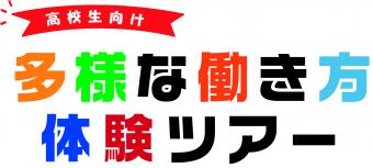 taikentourlogo