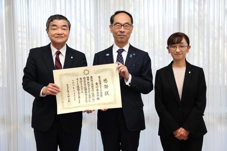 埼玉政財界人チャリティ歌謡祭実行委員会 様