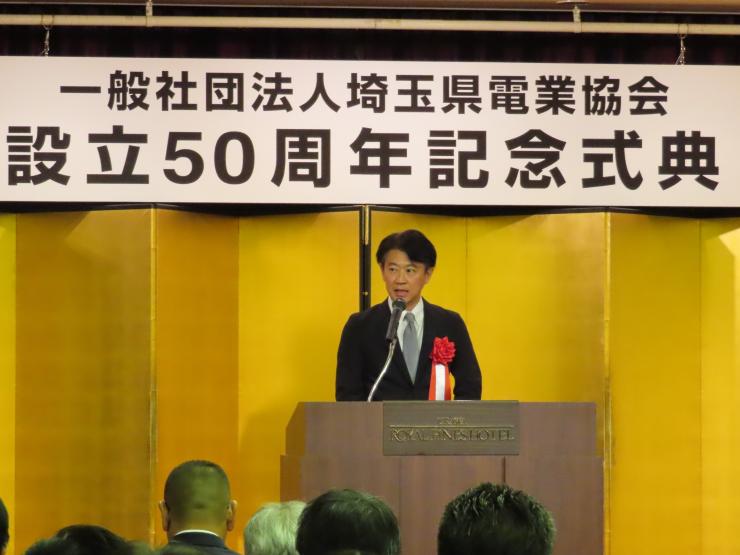 白土幸仁議長の写真