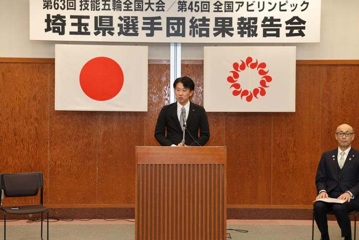 白土幸仁議長の写真