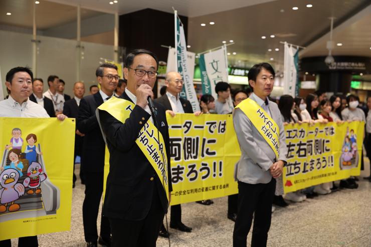エスカレーターの安全利用街頭キャンペーンで挨拶をする知事の写真