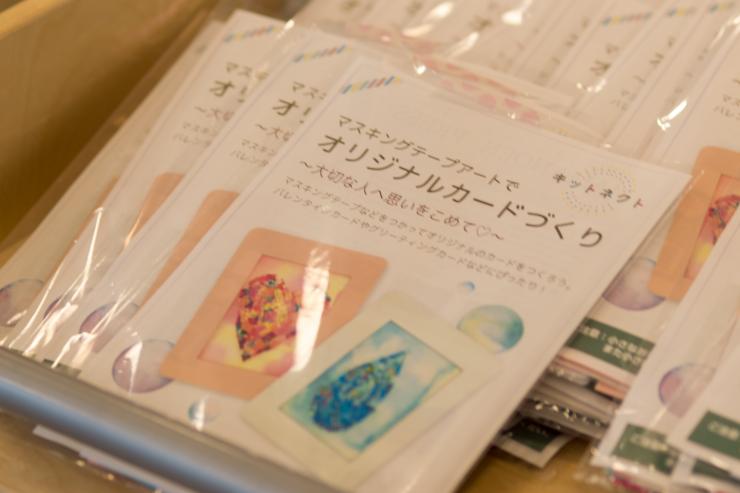 ままのえん（ワークショップキットの企画納品の写真2）