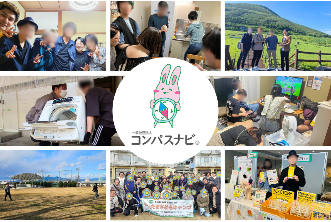 コンパスナビ（写真）