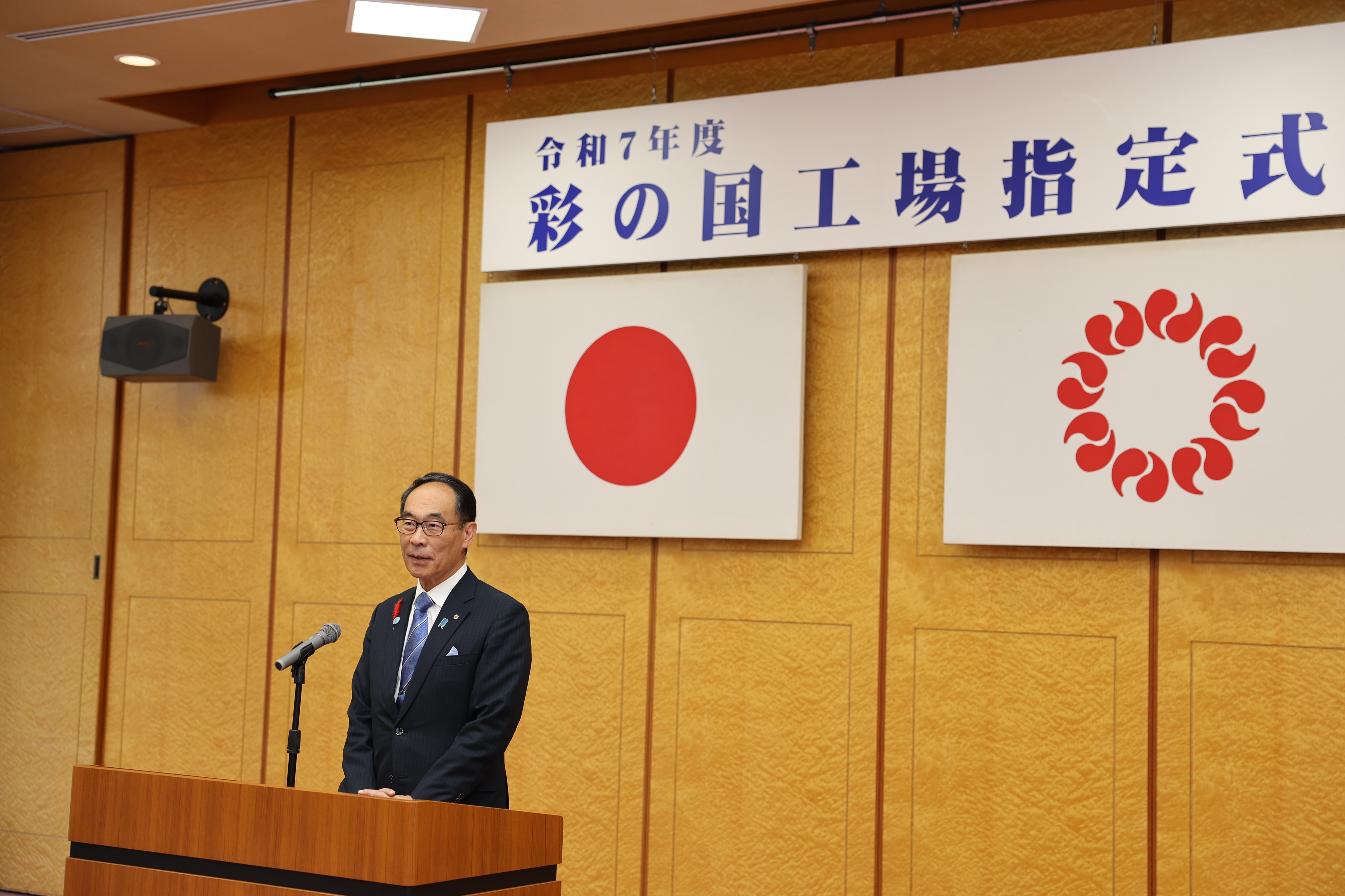 指定式で挨拶をする知事の写真