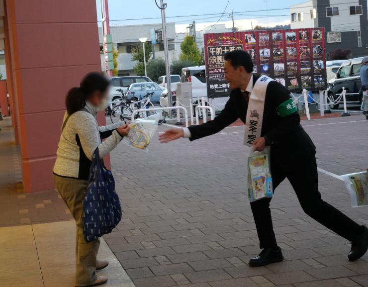 新井県議啓発品配布