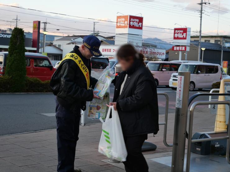 秩父警察啓発品配布