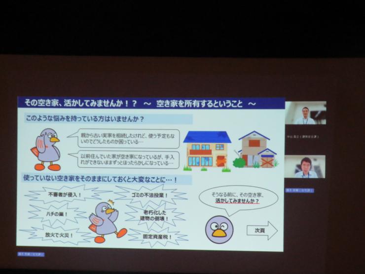 県建築安全課・住宅課