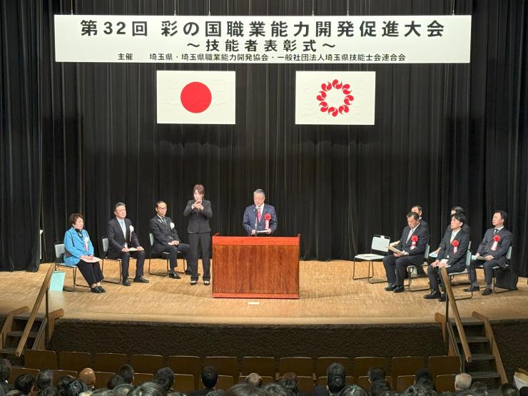 会場の様子の写真