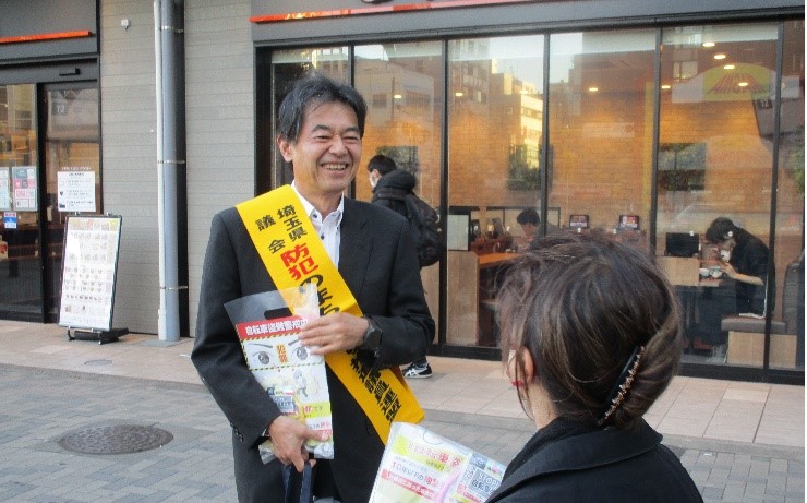 呼びかけと啓発品配布