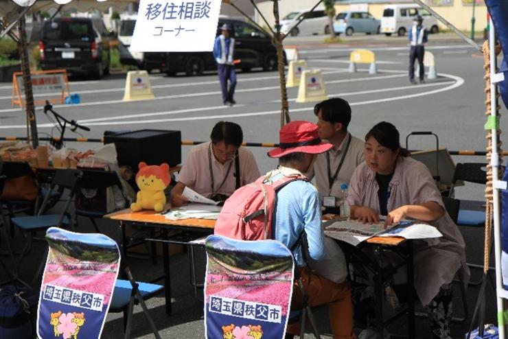 移住相談ブース