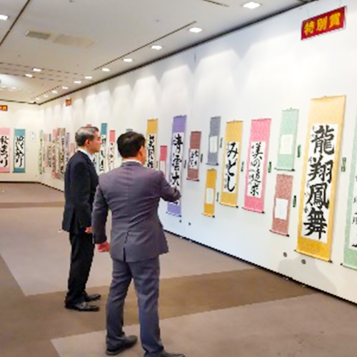 第29回稲心書道展の写真