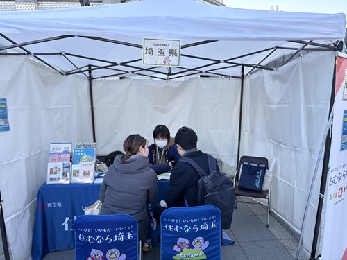埼玉県ブース