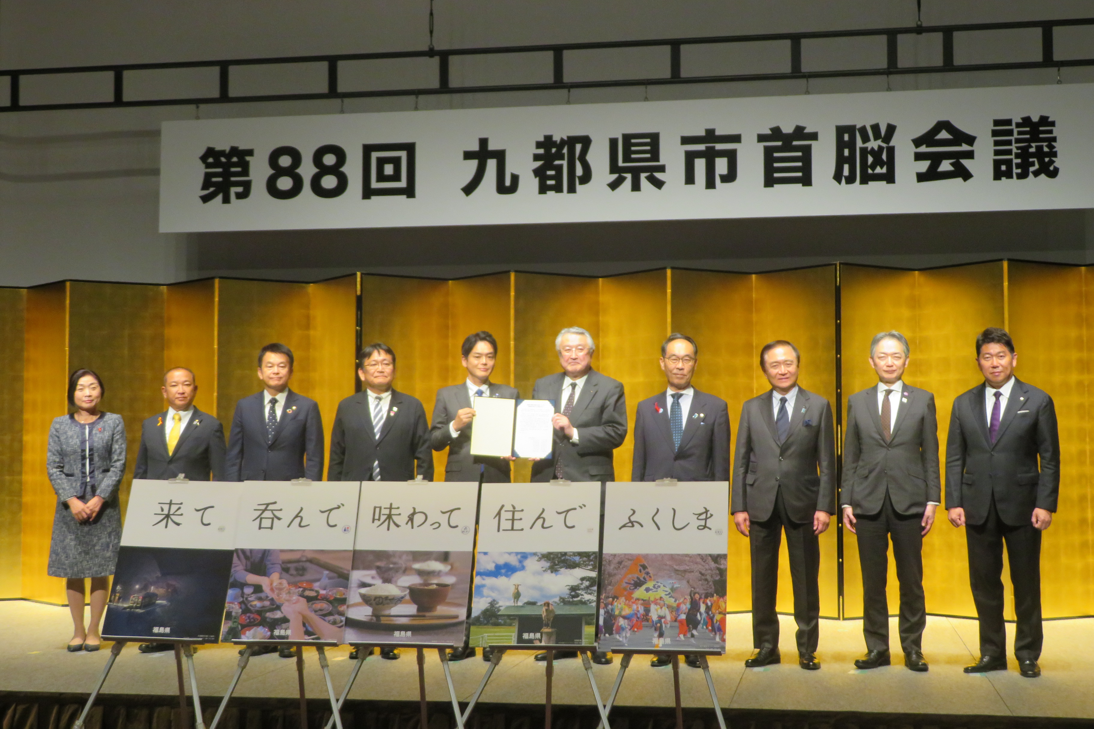 参加者との集合写真