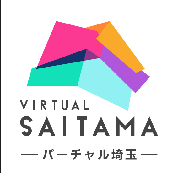 バーチャル埼玉