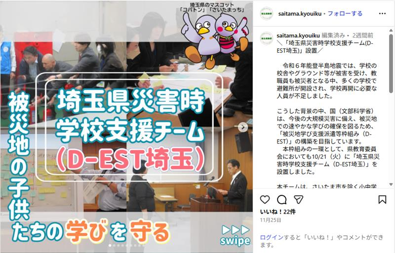 Instagram投稿画像