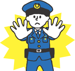 警察のイラスト