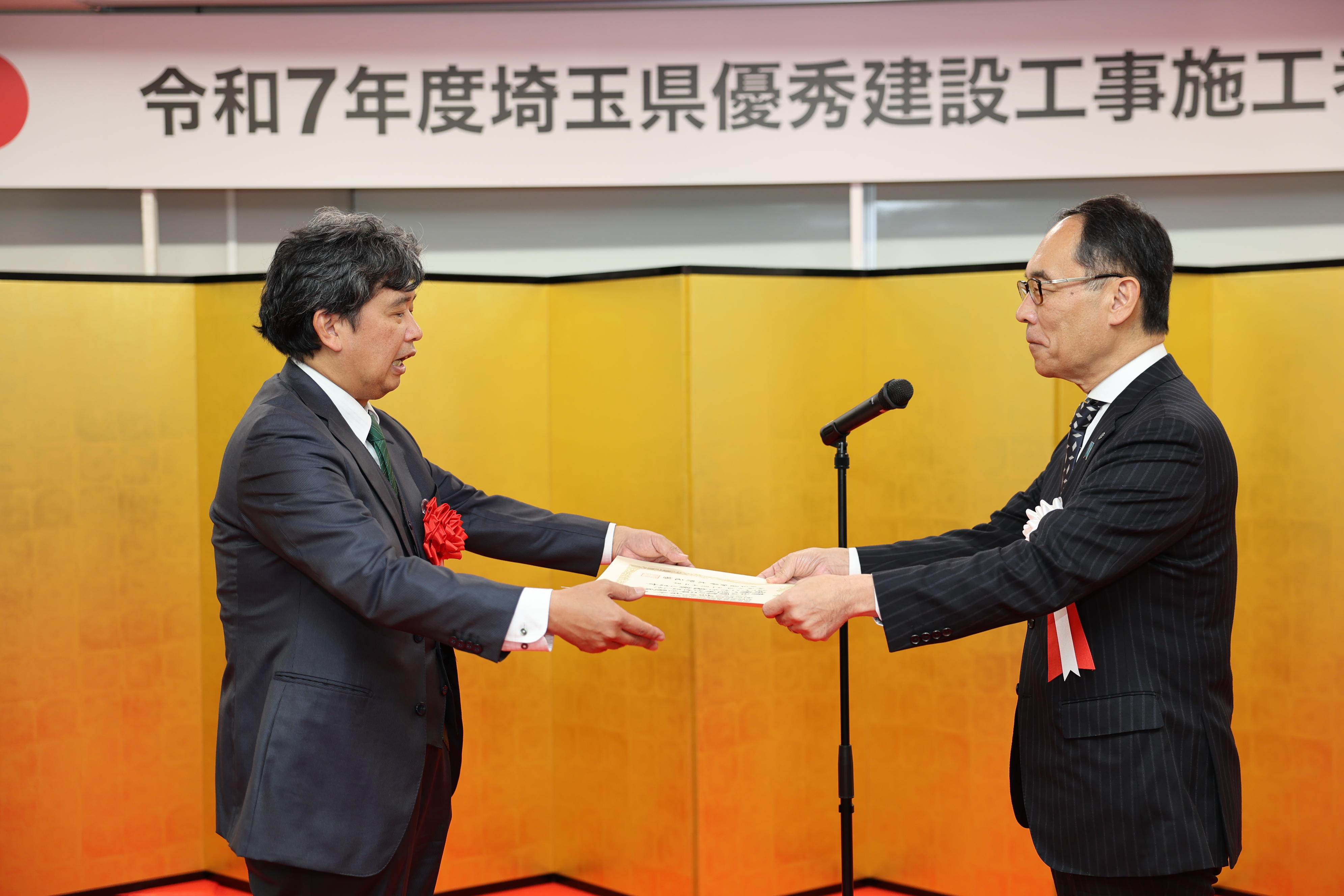 表彰状を手渡す知事の写真