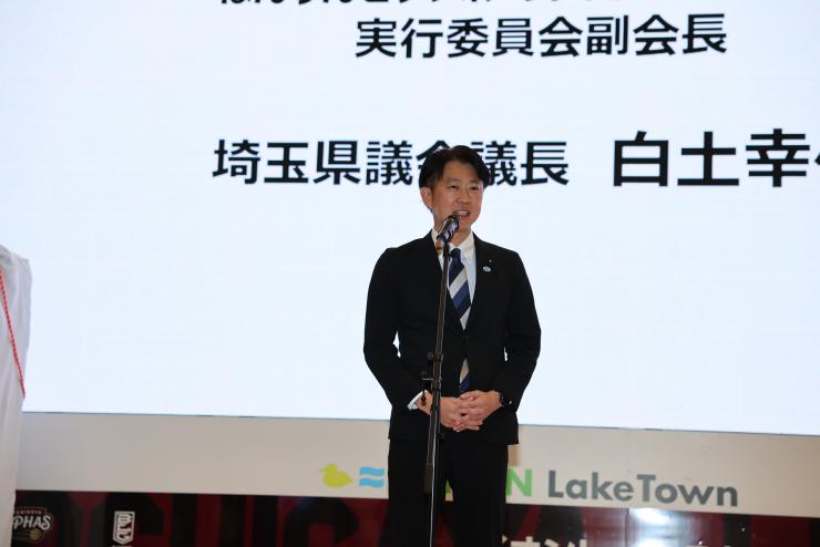 あいさつを述べる白土幸仁議長の写真