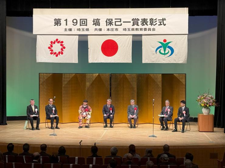 会場の様子の写真