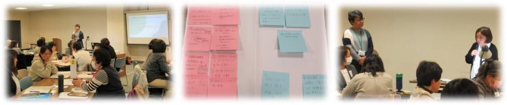 意見交換の様子2日目