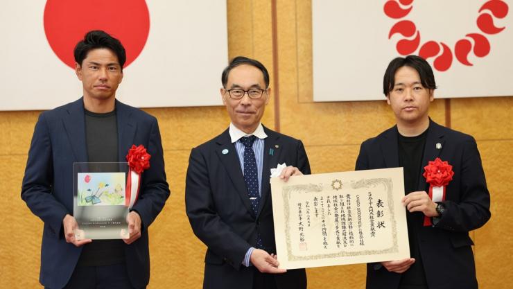 表彰状授与COED KAWAGOE