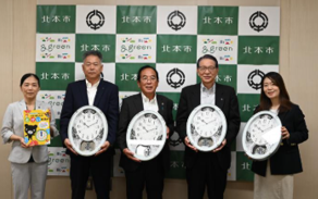 寄贈活動表彰式