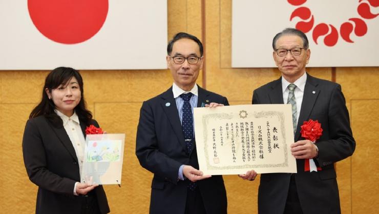 表彰状授与リズム