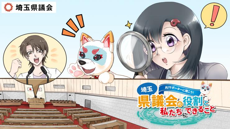 プロモーション動画画像