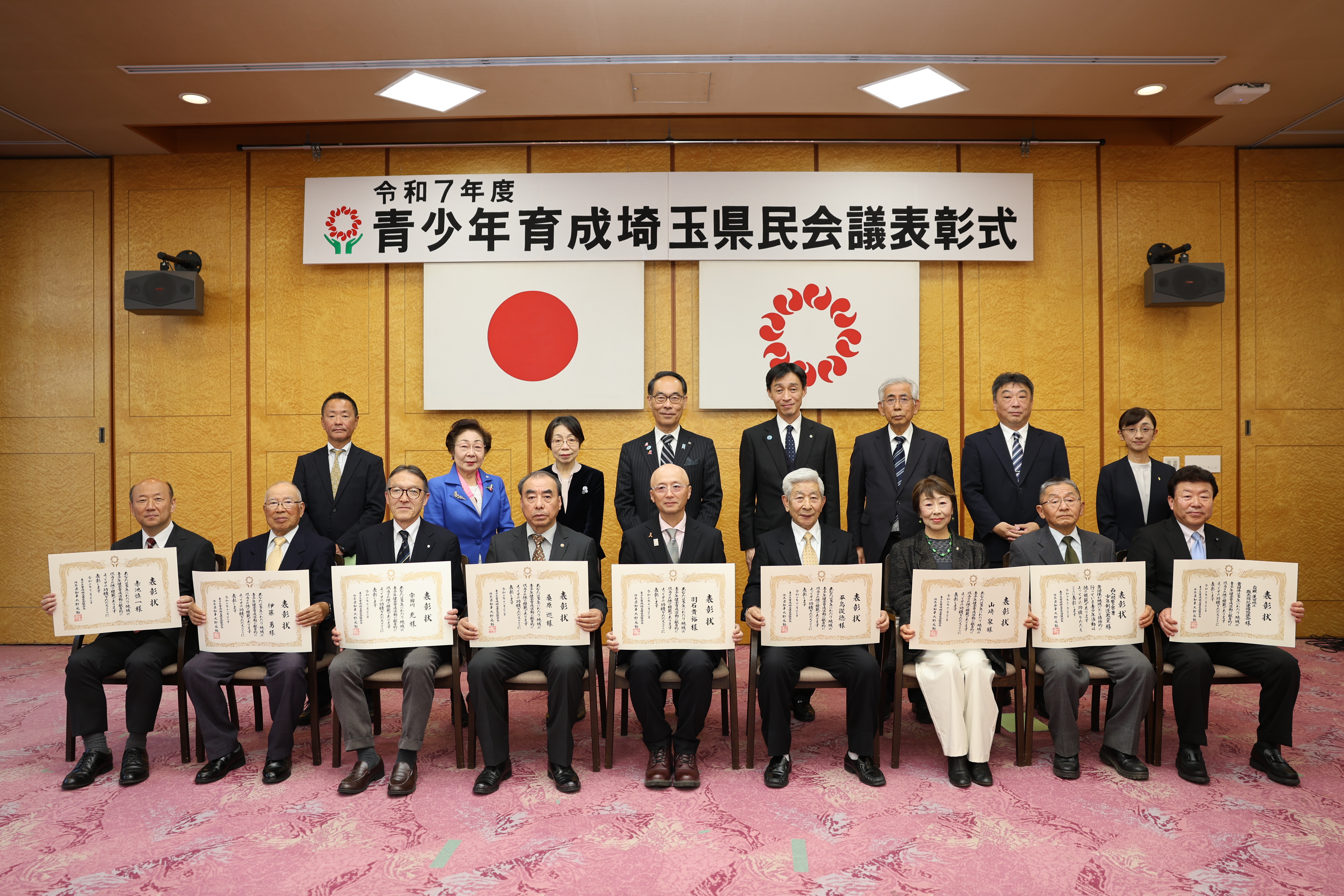 表彰者と記念写真を撮る知事の写真