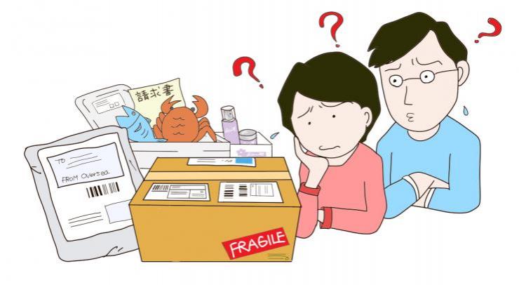 頼んだ覚えのない荷物が届いて困っている男女のイラスト