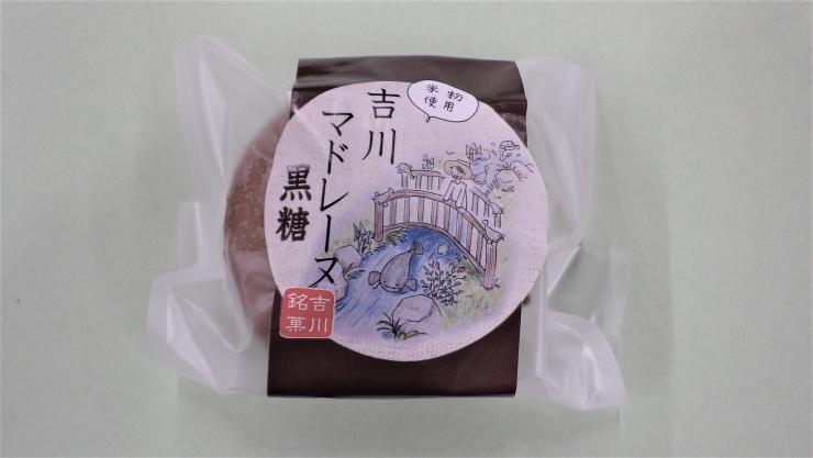 吉川マドレーヌ黒糖