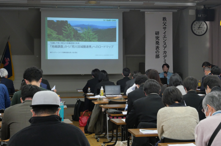 写真：発表6の様子